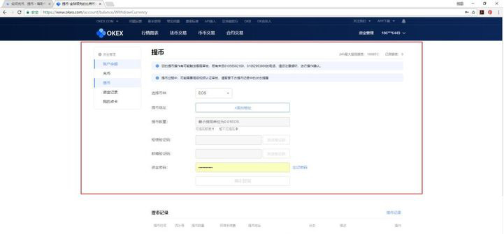 imtoken怎么提现到o-imtoken怎么提现到银行卡