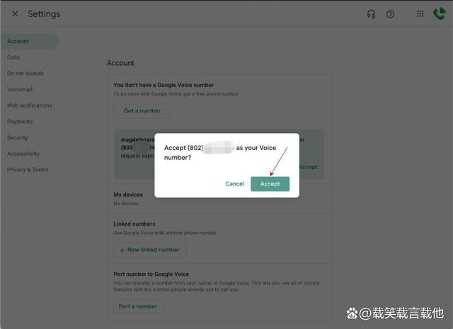 googlevoice下载-谷歌paypal官网注册入口