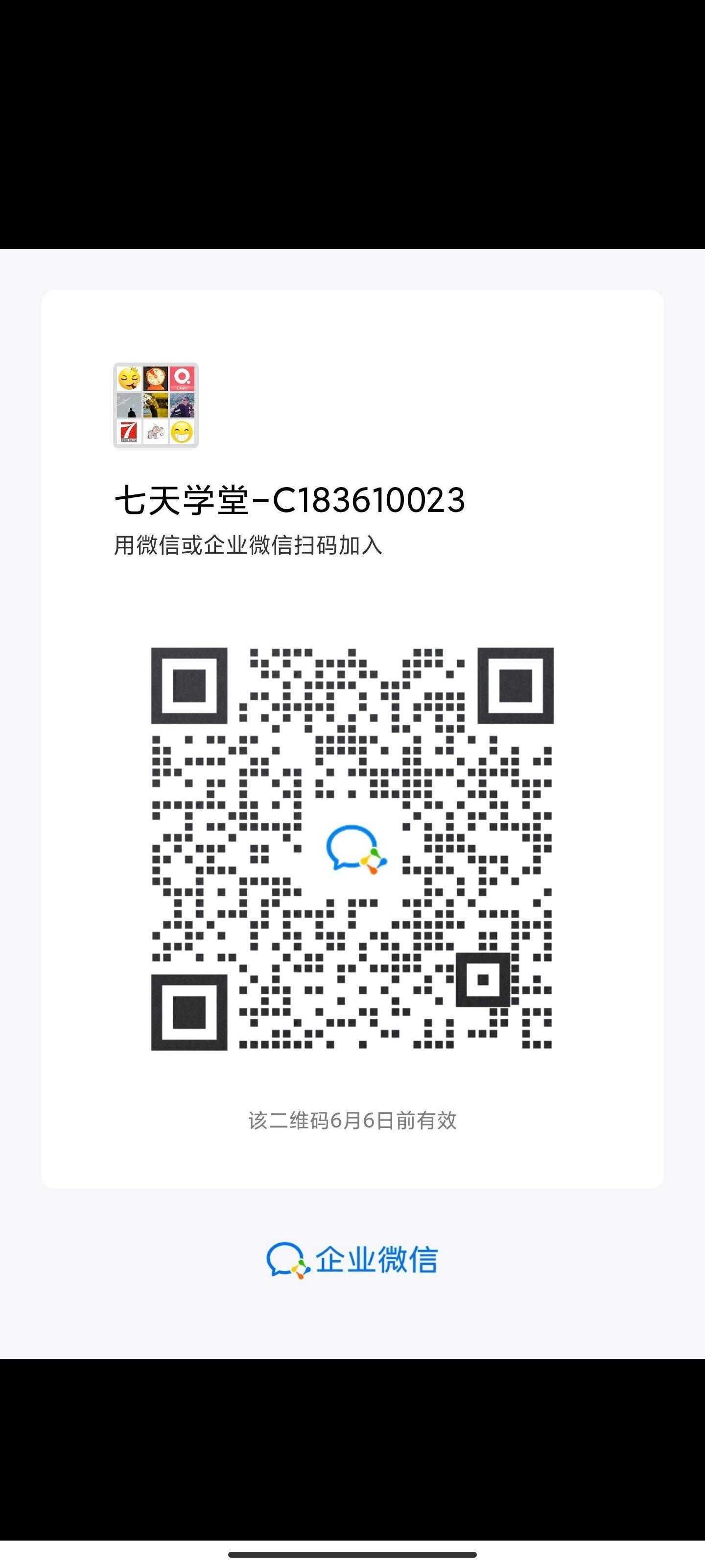 telegeram怎样加群的简单介绍