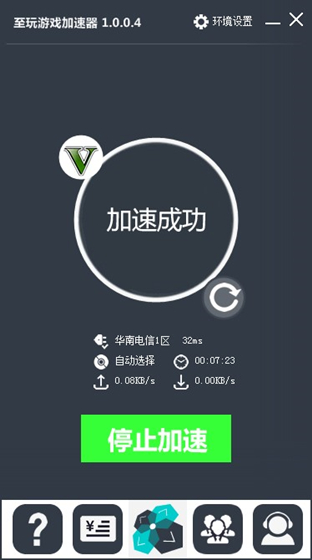 飞机软件中文版下载加速器-飞机软件中文版下载加速器安卓