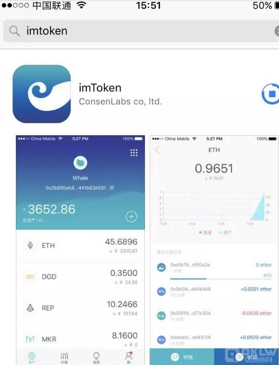 imtoken钱包苹果版怎么用-imtoken钱包苹果版下载链接