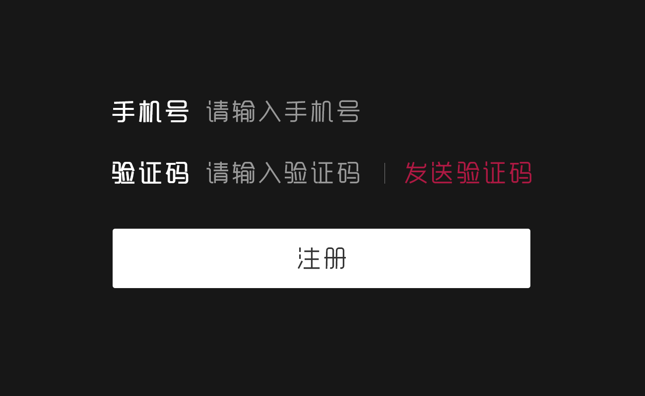 Y码验证码接收平台-y码验证码接收平台登录