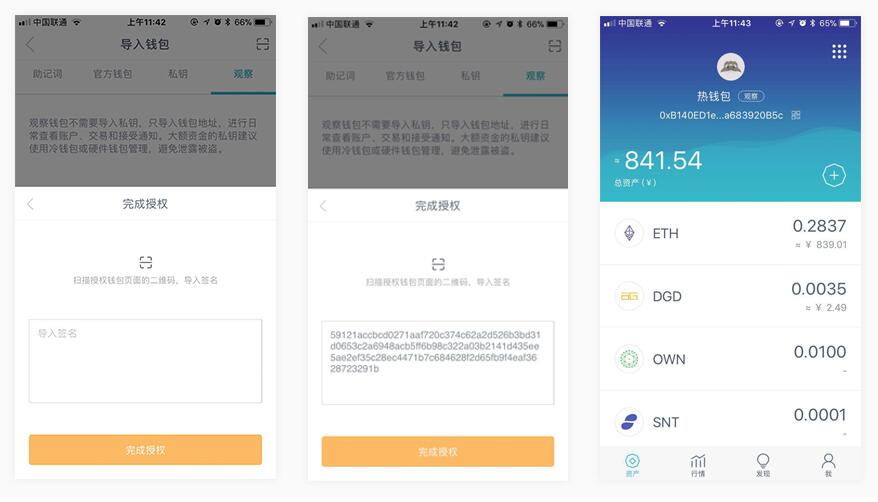 imtoken钱包受监管吗-imtoken钱包会被公安查吗