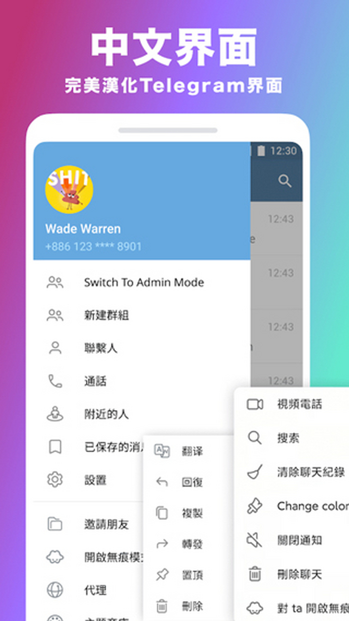 纸飞机聊天app下载最新版-纸飞机聊天软件手机安卓免费下载
