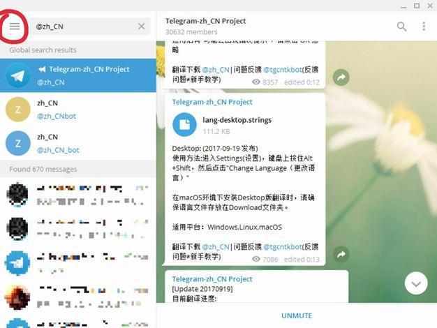 telegram付费订阅功能的简单介绍