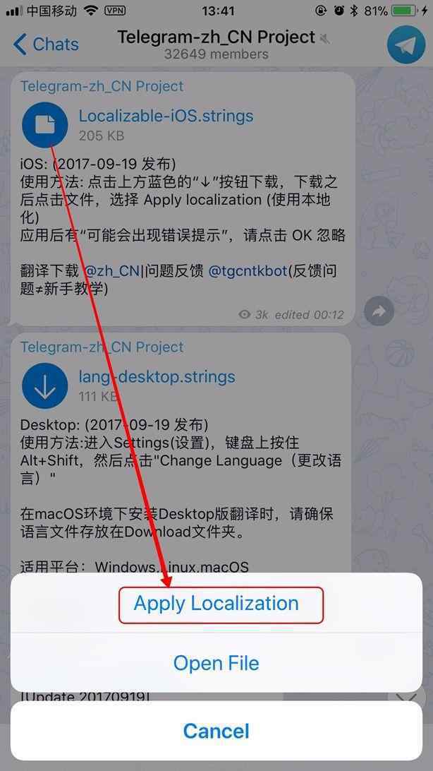 telegram付费订阅功能的简单介绍