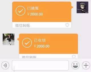 微信零钱转账要手续费吗-零钱通10000元一天收益多少钱