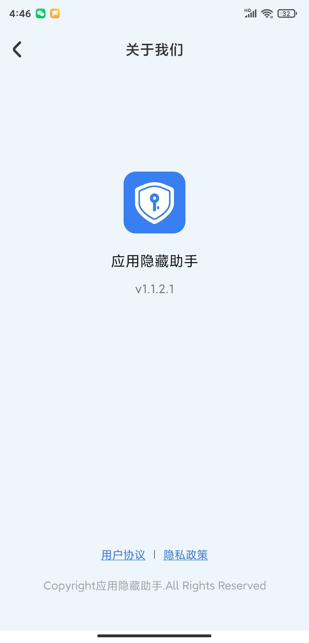 隐藏应用软件-隐藏应用软件永久免费计算机