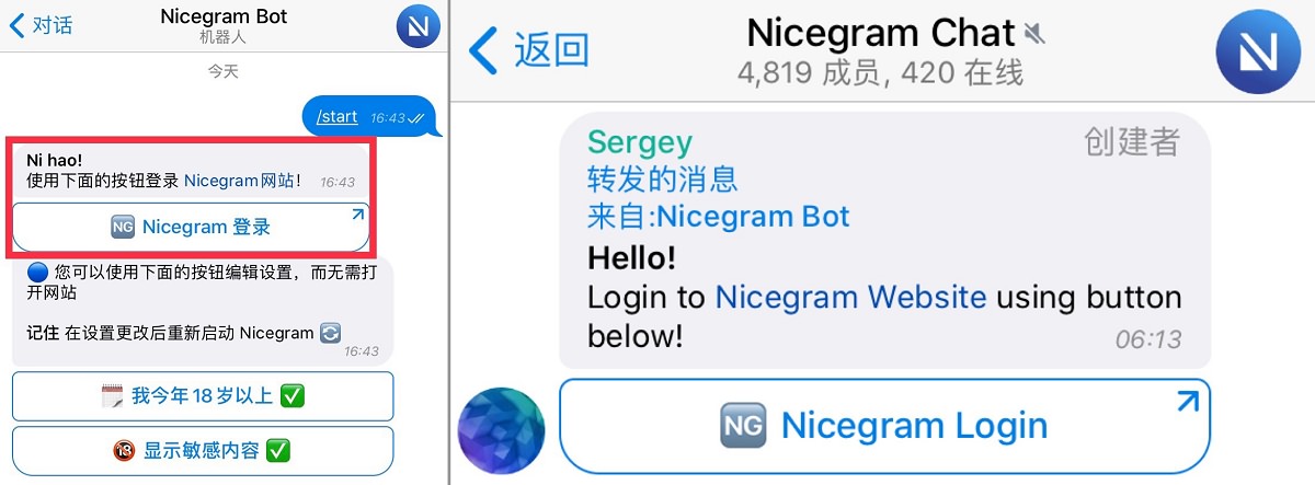 telegram怎么设置-telegram怎么设置参数