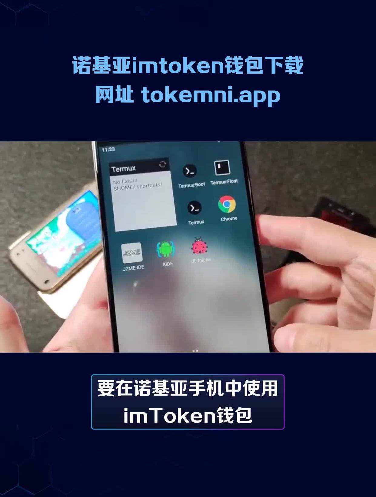 imtoken钱包可靠吗行情-imtoken钱包官网app下载