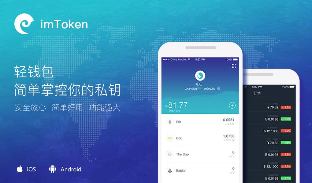 imtoken钱包密码找回-imtoken钱包的密码忘记了怎么办