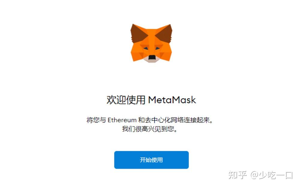 狐狸钱包官网客服电话-狐狸钱包官网客服电话号码