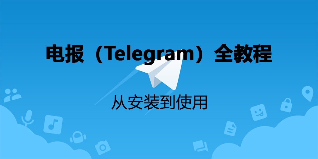 telengram官网-instagram官网入口