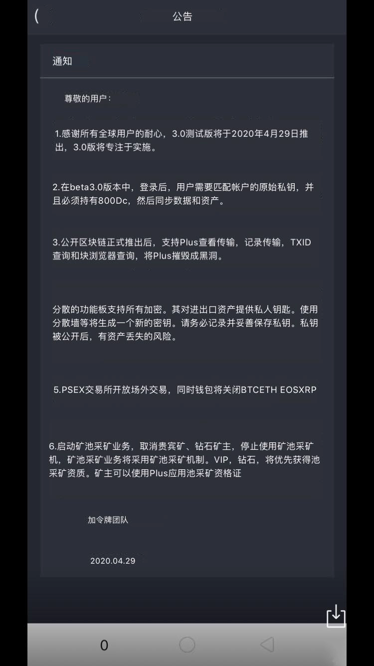 plustoken钱包-plustoken钱包2022年