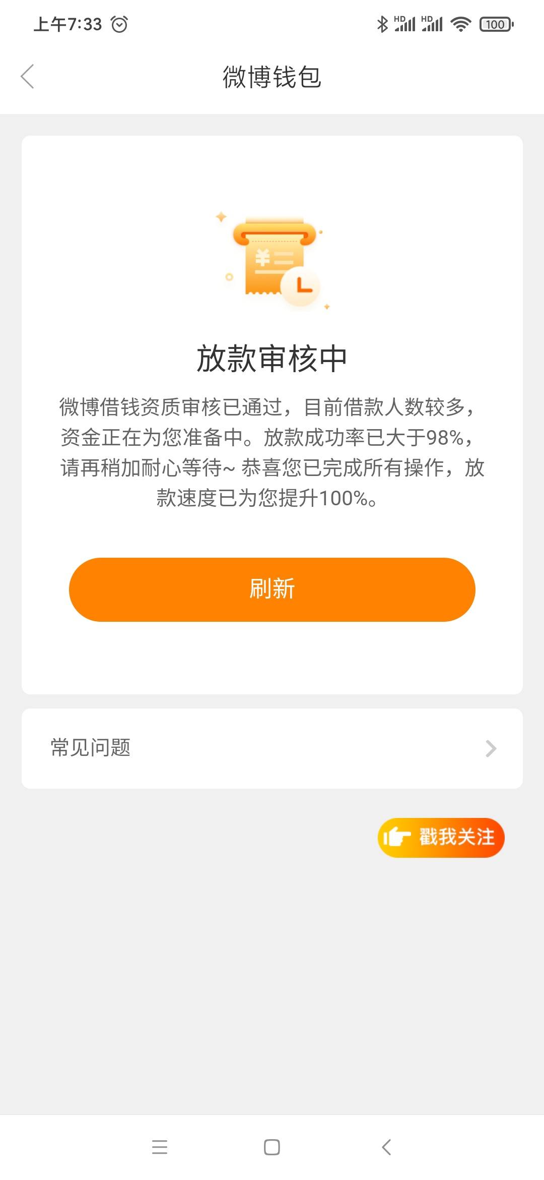 金融钱包是不是倒了-钱包金融最后会兑付吗