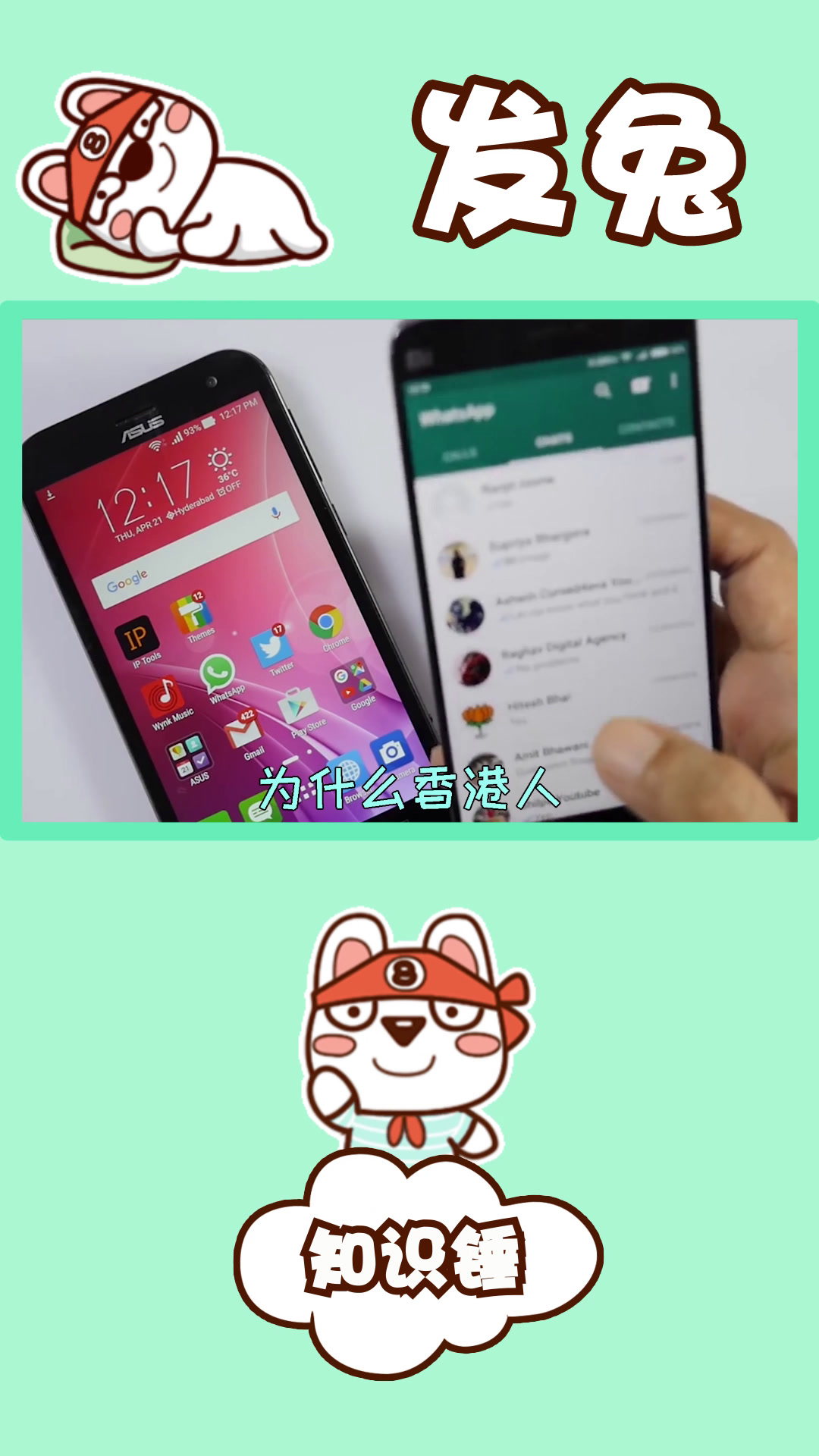 香港社交软件whatsapp-香港社交软件Tinder如何取销信用卡绑定