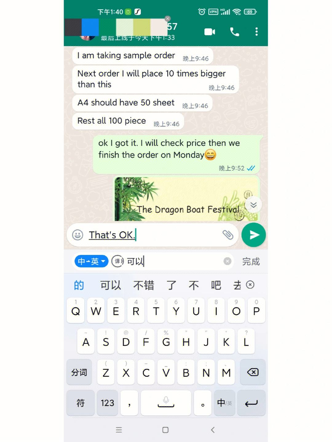 whatsapp聊天记录没有了-whatsapp聊天记录删除之后可以恢复吗