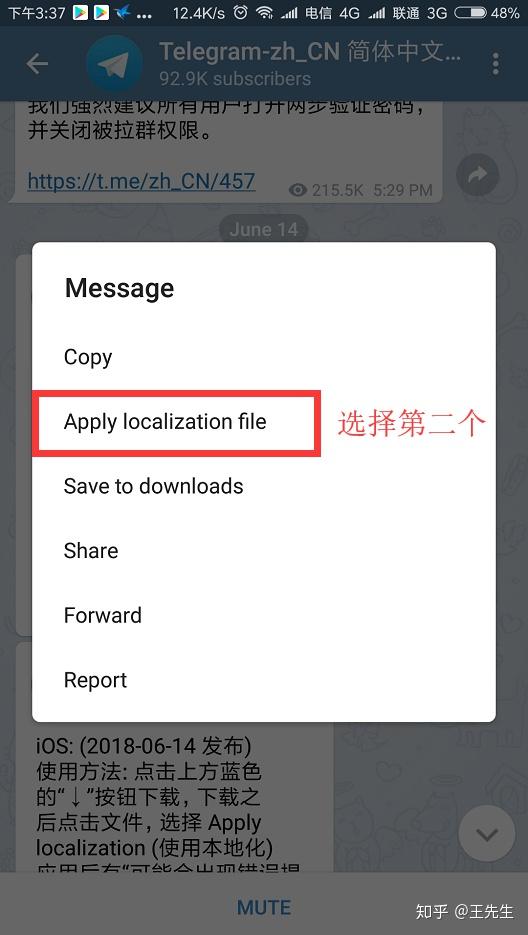 telegeram中文搜索-telegram中文搜索频道