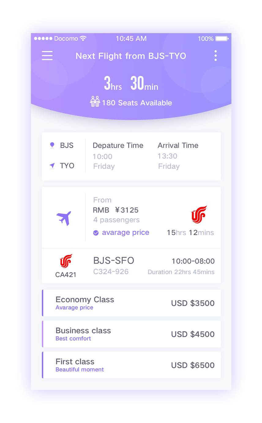 飞机中文版app-飞机中文版本怎么设置