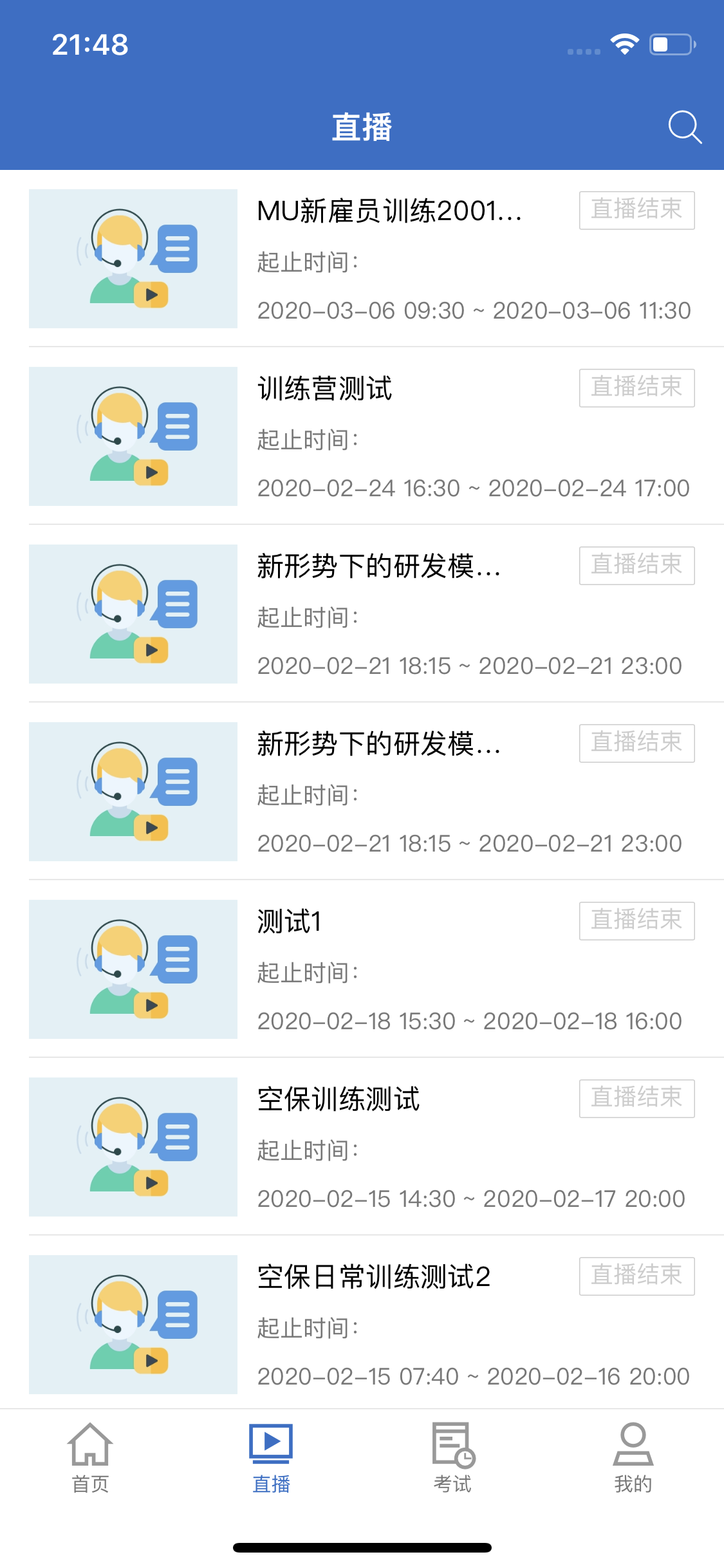 飞机app聊天软件下载怎么注册不了-飞机app聊天软件下载怎么注册不了账号