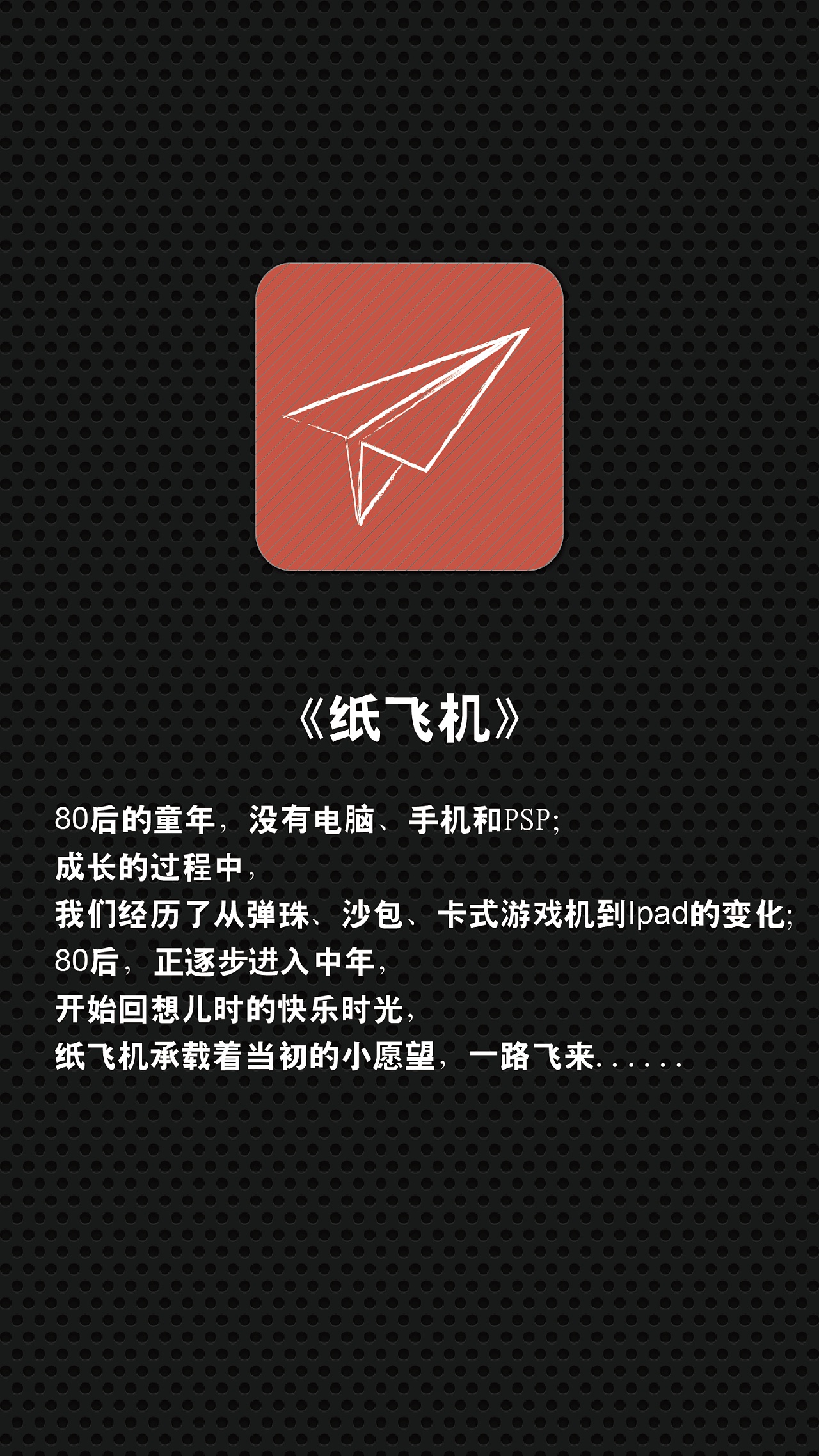 纸飞机电脑版怎么用-纸飞机聊天软件电脑安装教程