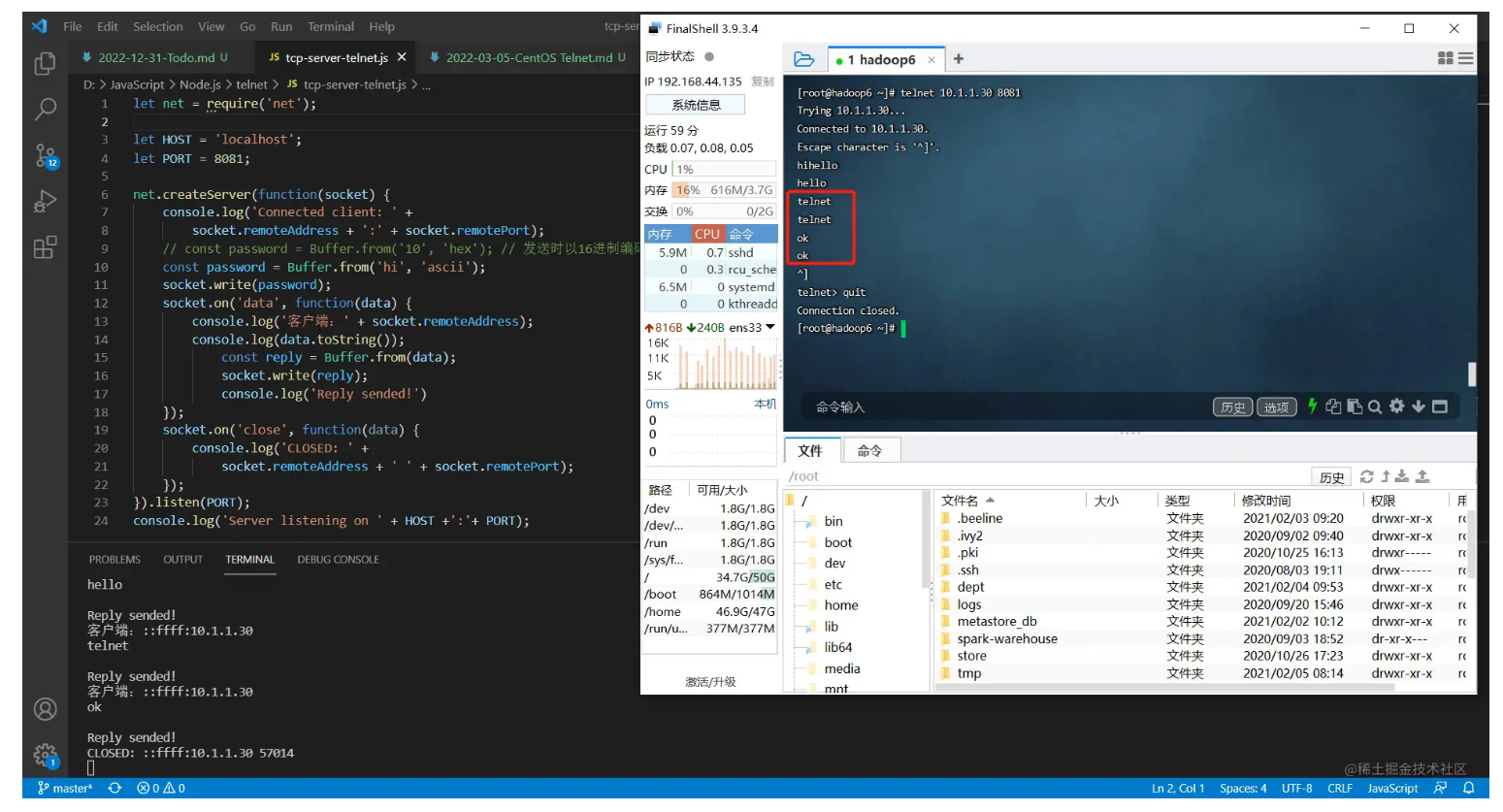 telnet截图-telnet pc