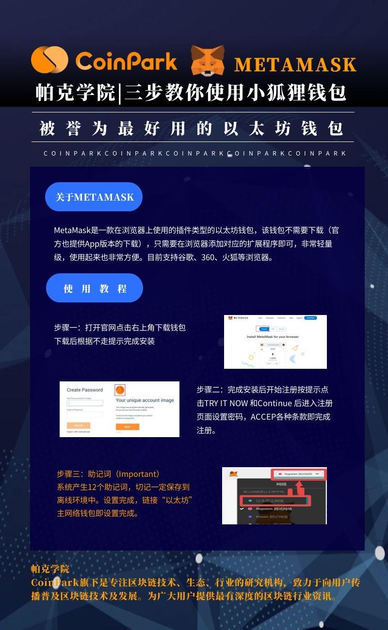 小狐狸钱包授权网站会被盗吗-小狐狸钱包授权网站会被盗吗安全吗