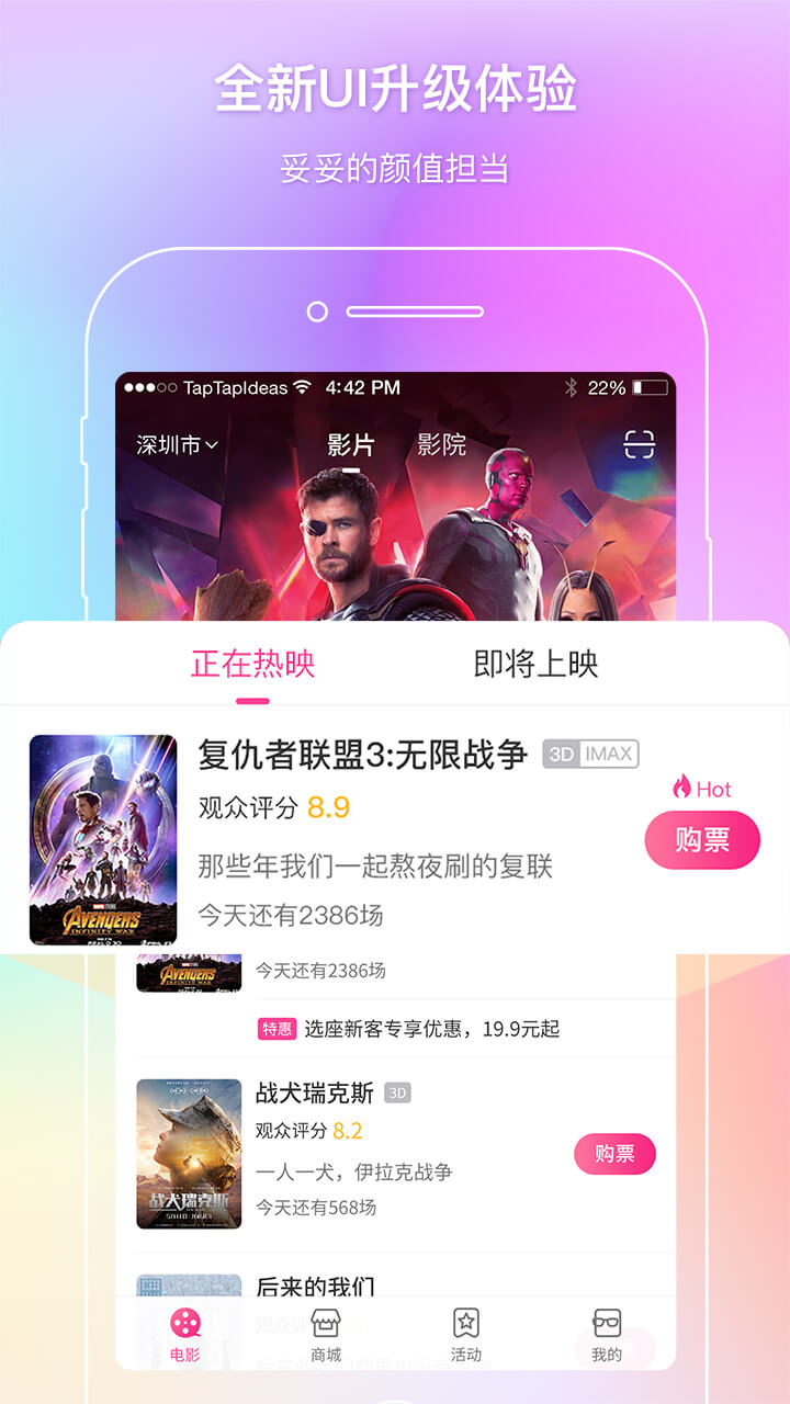 gugu国际社交软件-Gugu国际社交软件的使用方法视频指导