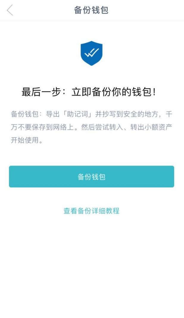 imtoken冷钱包教程-imtoken冷钱包安全吗