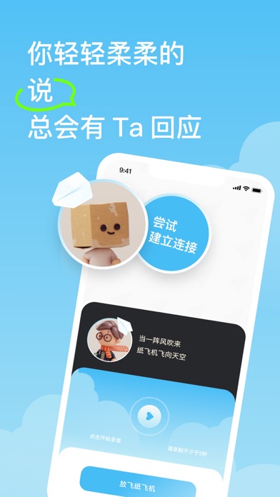 纸飞机聊天软件如何注册-纸飞机聊天软件注册的手机号码