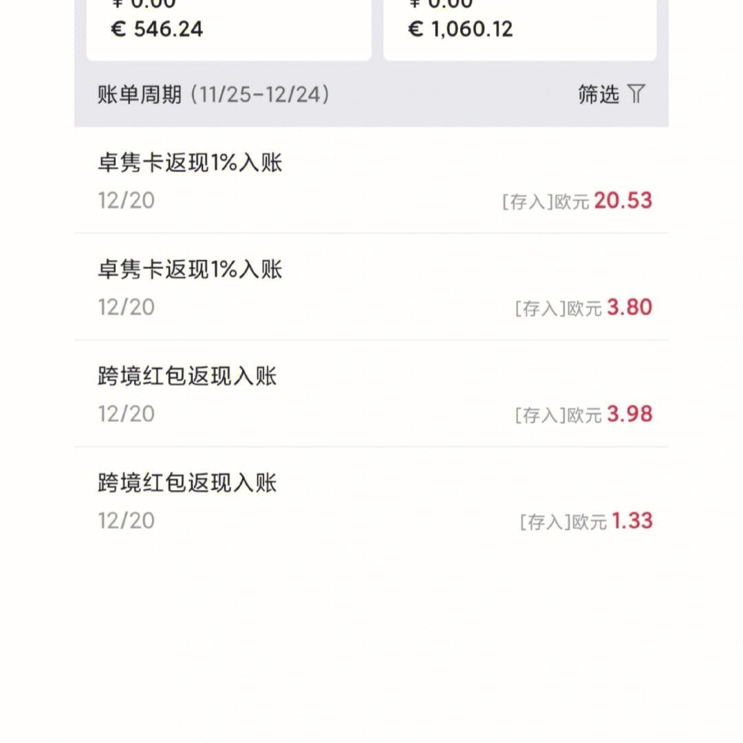 卓隽卡支持什么币种-卓隽卡支持什么币种交易