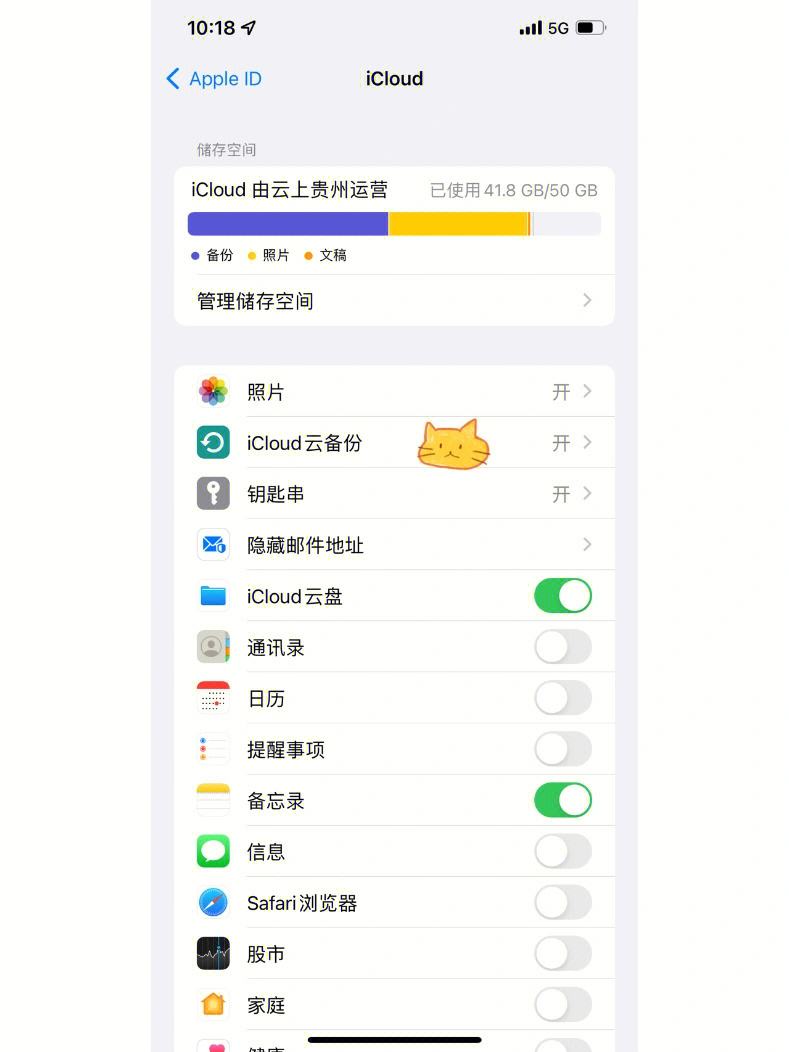 telegraph苹果中文版聊天-telegraph苹果中文版聊天下载