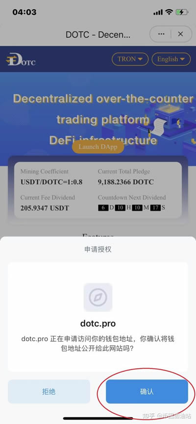 imtoken官网下载教程-imtoken官网下载 tokenim