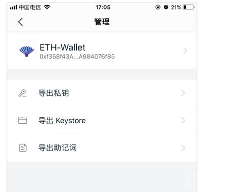 imtoken钱包怎么联系客服-imtoken钱包如何联系在线客服?