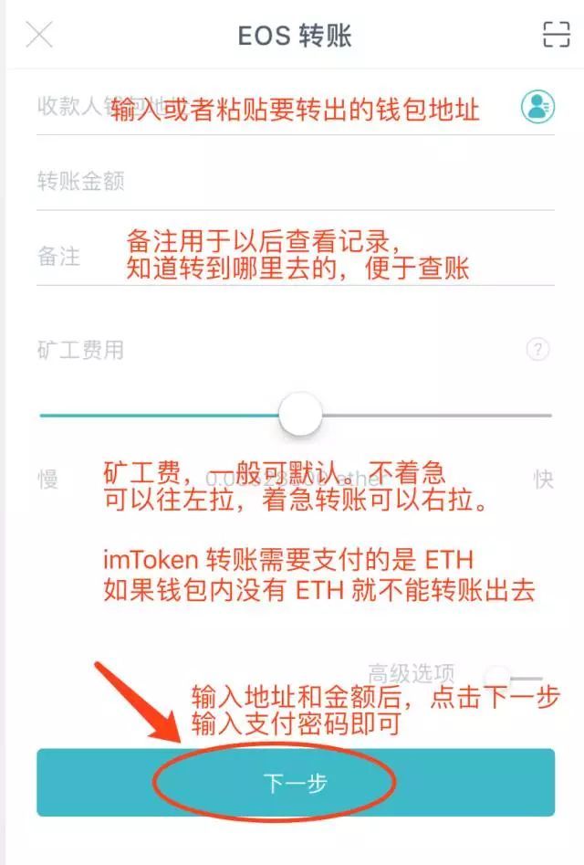 怎么区分imtoken假钱包-imtoken钱包的okb的真假