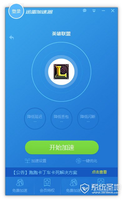 telei加速器怎么用-telei加速器下载链接