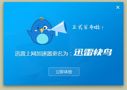 telei加速器怎么用-telei加速器下载链接