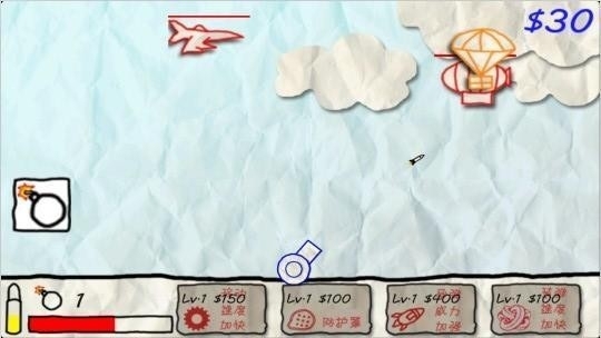 纸飞机中文版ios下载-纸飞机官方下载苹果中文版