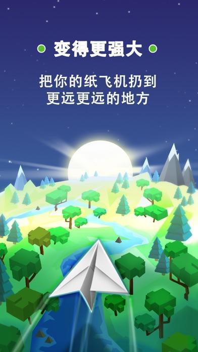 纸飞机app加速器-纸飞机app加速器下载