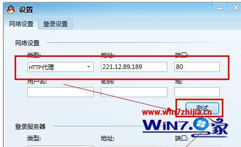 纸飞机代理ip怎么设置-纸飞机mtproto代理