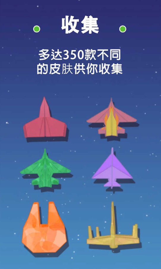 纸飞机2022最新版-纸飞机@app7788