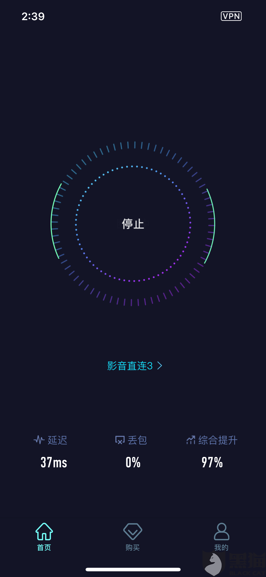 雷霆每天免费2小时加速器安卓-雷霆每天免费2小时加速器安卓安卓