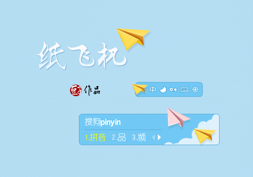 纸飞机下载安装教程-纸飞机下载app官网