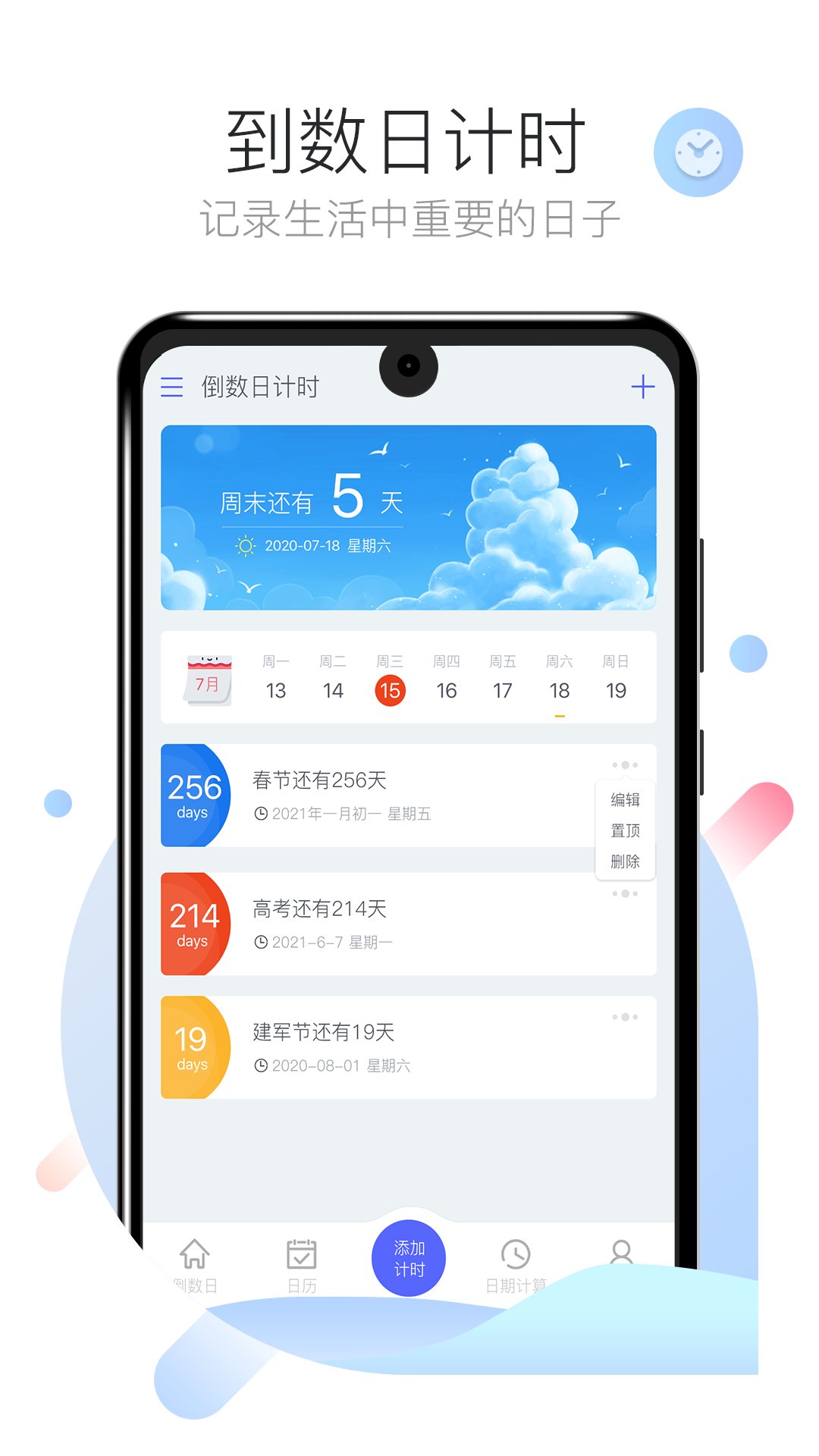 官方网站下载app-大疆官方网站下载app
