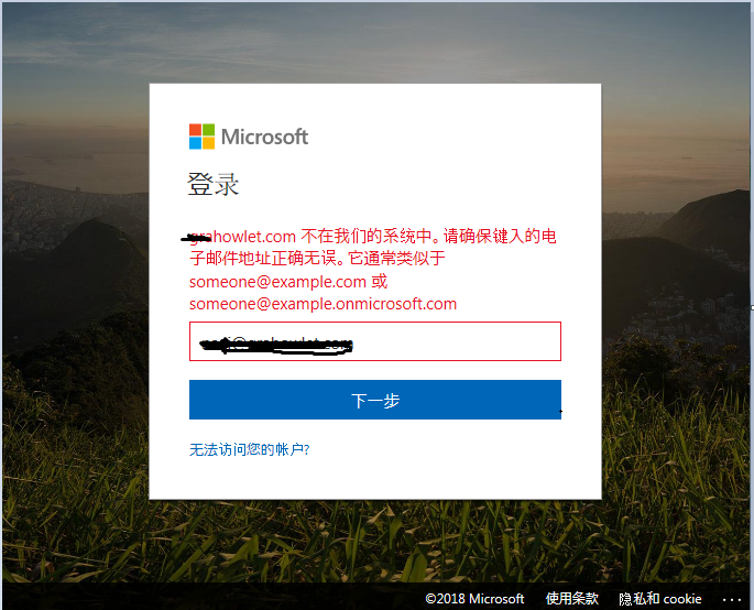 skype为什么国内用不了-skype中国不能用了怕老百姓知道