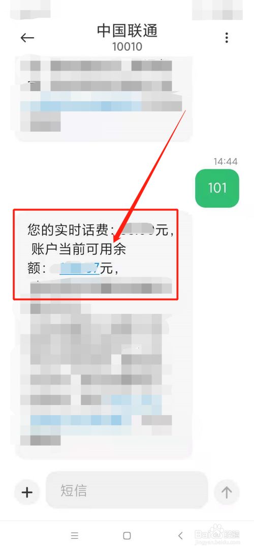 联通怎么设置收国外短信-联通怎么给国外号码发短信