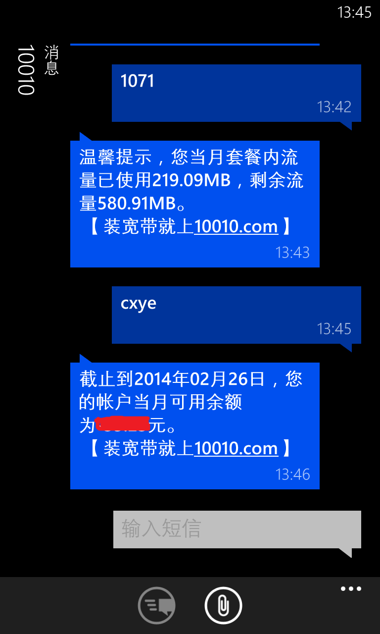 联通怎么设置收国外短信-联通怎么给国外号码发短信