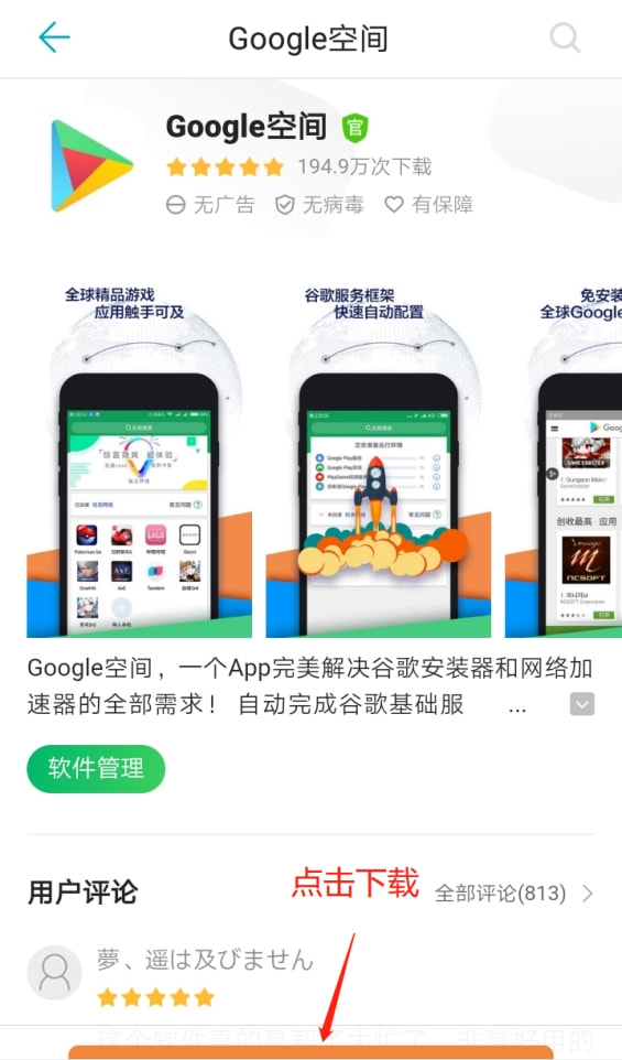 telegram怎么登陆进去2021的简单介绍
