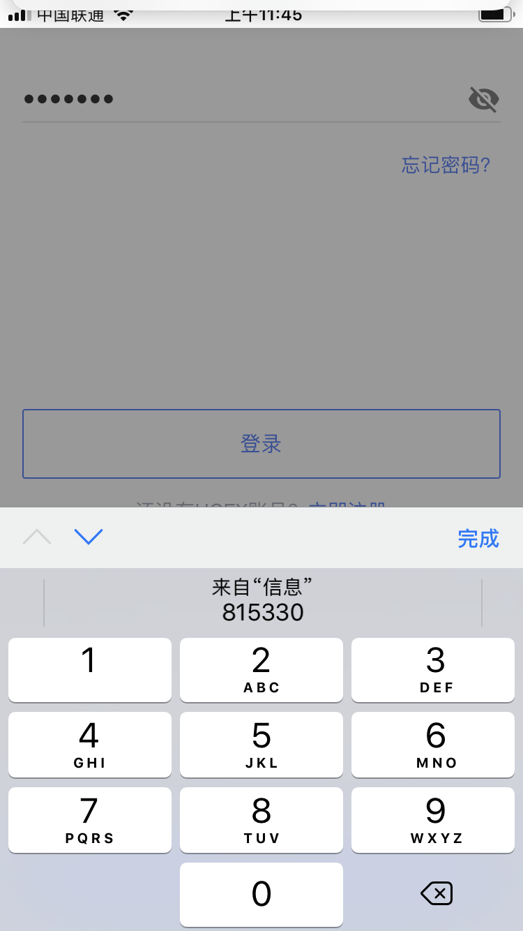 云短信-云短信是什么意思