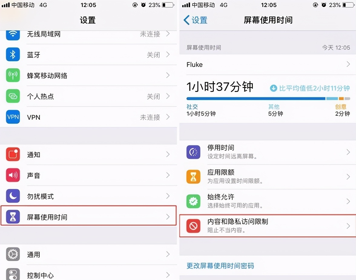 苹果telegreat怎么解除限制-苹果telegreat怎么解除限制群聊